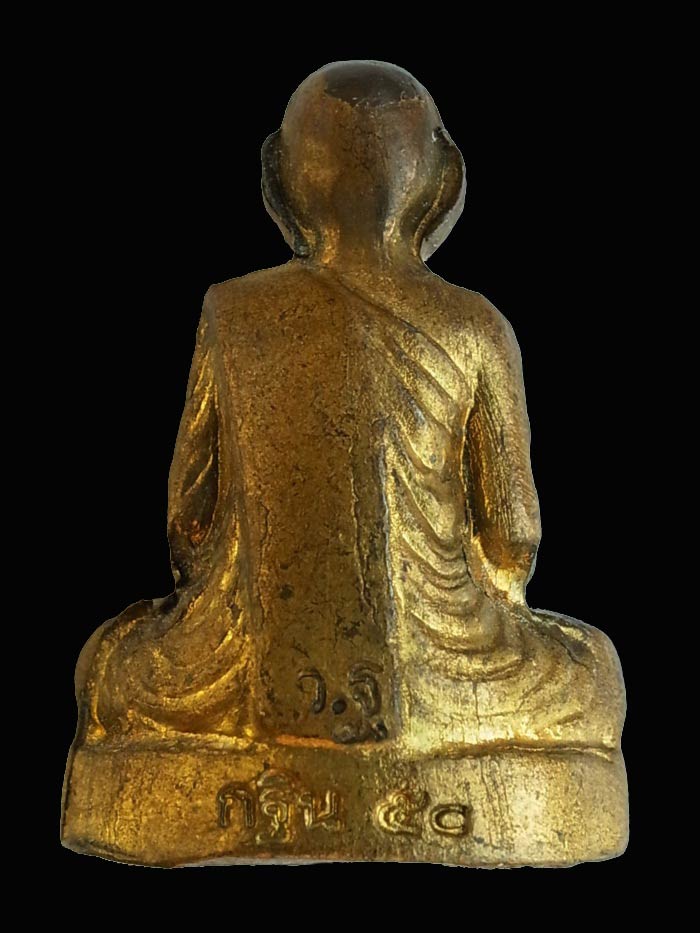 รูปหล่อปั๊ม หลวงพ่อเพี้ยน วัดเกริ่นกฐิน