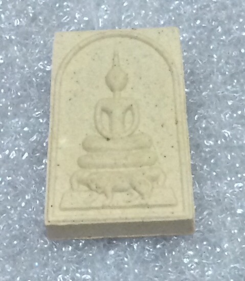 สมเด็จขี่หลังเสือหลวงพ่อสาคร