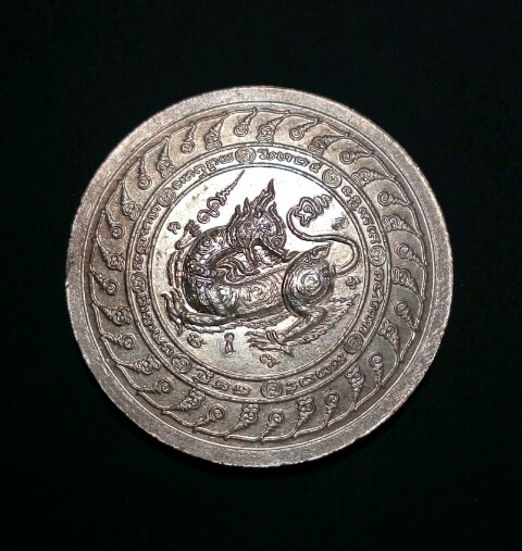 เหรียญพรหมจักรสีห์ หลวงปู่หมุน วัดบ้านจาน ปี46 เนื้ออัลปาก้า