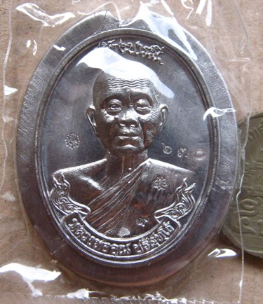 เหรียญห่วงเชื่อมหลวงพ่อคูณ รุ่นสร้างบารมี90 วัดถ้ำดาวเขาแก้วปี2556 เนื้อตะกั่วไม่ตัดปีกหลังยันต์ หม