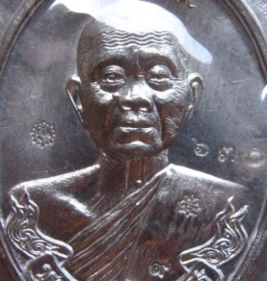 เหรียญห่วงเชื่อมหลวงพ่อคูณ รุ่นสร้างบารมี90 วัดถ้ำดาวเขาแก้วปี2556 เนื้อตะกั่วไม่ตัดปีกหลังยันต์ หม