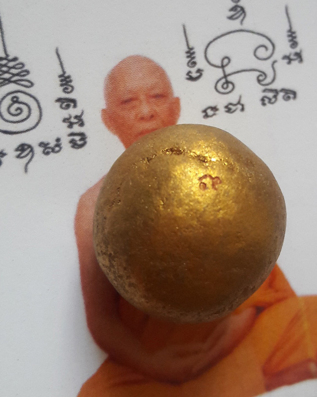 ลูกอมผงพรายกุมาร หลวงพ่อสาคร วัดหนองกรับ พร้อมกระดาษสารพัดกัน ปี พ.ศ. 2554 โค๊ต นะ #B#