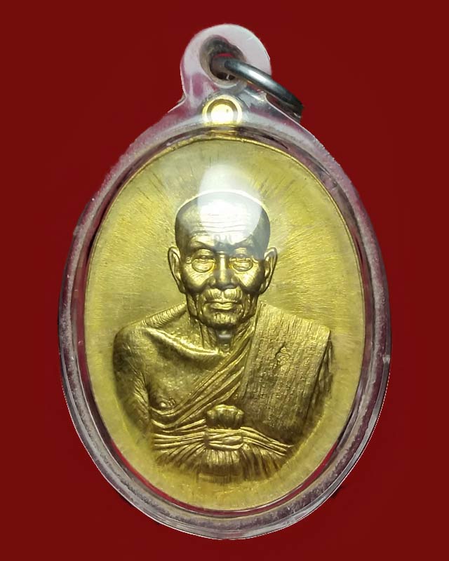 เหรียญหลวงพ่อทวด รุ่นปาฏิหาริย์ eod ฉลองพุทธชยันตี ปี 2555 เนื้อทองระฆังห่วงตัน เหรียญในชุดทองคำ