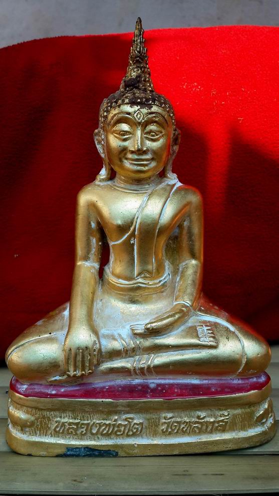 พระพุทธรูปบูชา หลวงพ่อโต วัดหลักสี่สโมสร จ.สมุทรสาคร หน้าตัก 5 นิ้ว