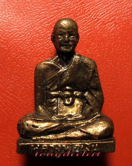 รูปเหมือนปั๊มหลวงพ่อเงิน วัดดอนยายหอม ออกวัดวังน้ำขาว รุ่น 2 สวยมากค่ะ