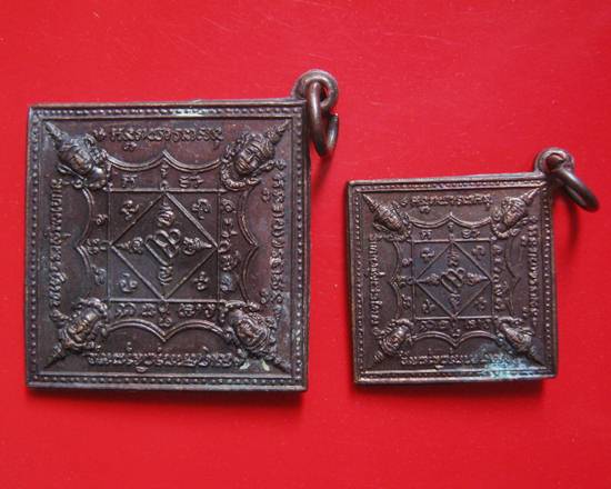 เหรียญพรหมสี่หน้า หลวงพ่อเกษม เขมโก พิมพ์ใหญ่หลังเรียบจารมือ และพิมพ์เล็กตอกโค๊ตสวย ๆ คะ