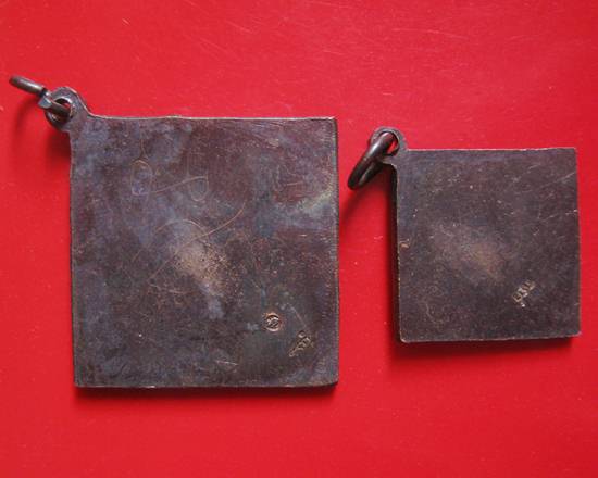 เหรียญพรหมสี่หน้า หลวงพ่อเกษม เขมโก พิมพ์ใหญ่หลังเรียบจารมือ และพิมพ์เล็กตอกโค๊ตสวย ๆ คะ