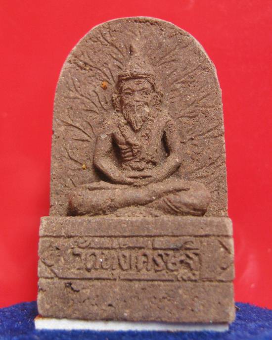 รูปเหมือนเนื้อผงยาจินดามณีหลวงพ่อเณรหลังปู่ฤาษีขาวปี 43 เสาร์ห้าเงินมาห้าพันล้าน ชุดนี้หลวงปู่หมุนวั