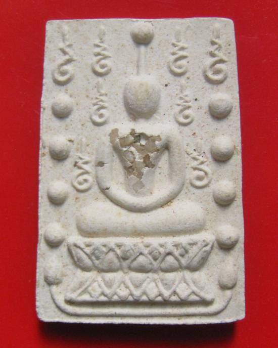 พระสมเด็จคู่ชีวิตล้างอาถรรพ์ เนื้อผงหลังแบบฝังพระธาตุ หลวงปู่หมุน ร่วมปลุกเสก ปี 41  