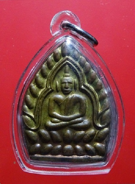  เหรียญจ้าสัวหลวงปู่บุญ รุ่น ลาภผลคูณทวี วัดกลางบางแก้ว
