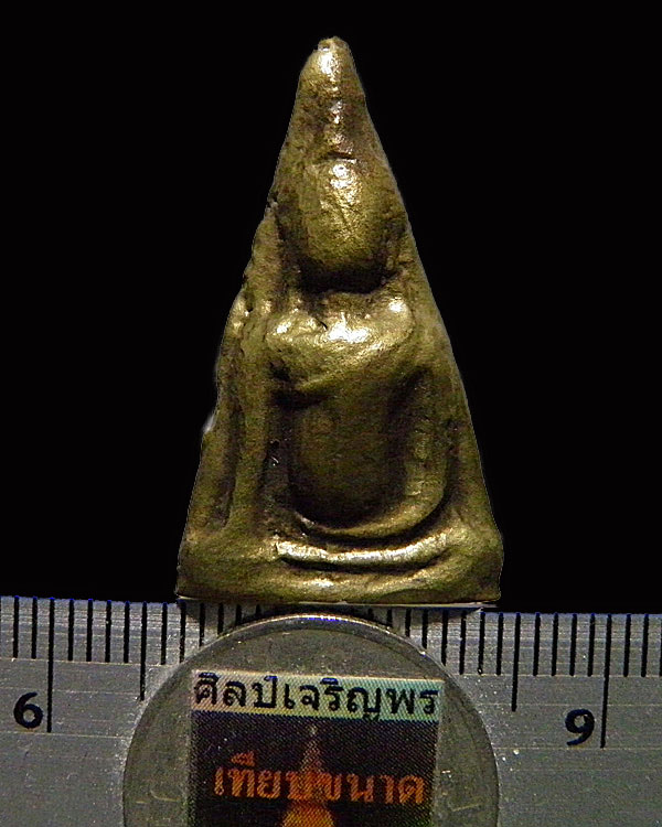 พระล่อโบราณพิมพ์สมเด็จนางพญา อาจารย์เชื้อ วัดสะพานสูง กรุงเทพฯ เนื้อทองผสมฉนวนพระกริ่งวัดสุทัศน์ ปี 