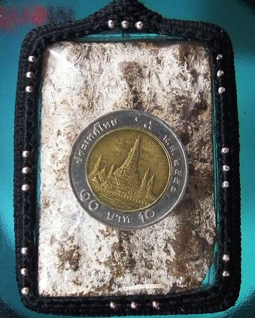 พระแผงนาดูนตัดเก้า  กรุพระบรมธาตุนาดูน จ.มหาสารคาม