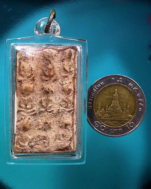 พระแผงนาดูนตัดเก้า  กรุพระบรมธาตุนาดูน จ.มหาสารคาม