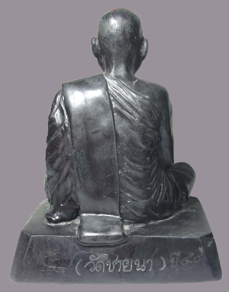 รูปหล่อบูชา ๕ นิ้ว รุ่น 2 หลวงพ่อตัด วัดชายนา ปี 2550 ฝังตะกรุด 1 ดอก องค์นี้มีจารเต็มๆครับผม