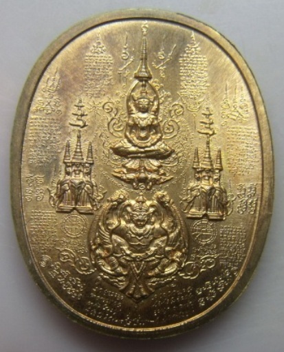 **วัดใจ**เหรียญระเบิดมหายันต์ พิมพ์สมเด็จพระนเรศวร ปราบอริราชศัตรูพ่าย หลังนารายทรงครุฑ อ.หม่อม**