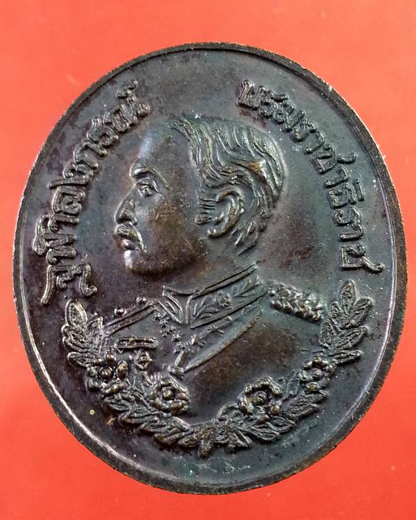 เหรียญพระพุทธชินราช หลังรัชกาลที่ 5 เนื้อทองแดงรมดำ ปี 2544
