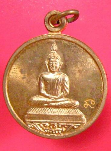 เหรียญหลวงพ่อโสธร  หลวงพ่อสาครปลุกเสกเดี่ยว ออกวัดชุมแสง ปี 2555 จ.ระยอง เนื้อทองแดงผิวไฟ เลข591