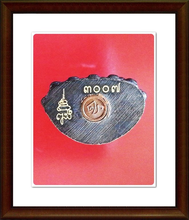 พระกริ่งเพชรกลับมหามงคล สมเด็จพระสังฆราช