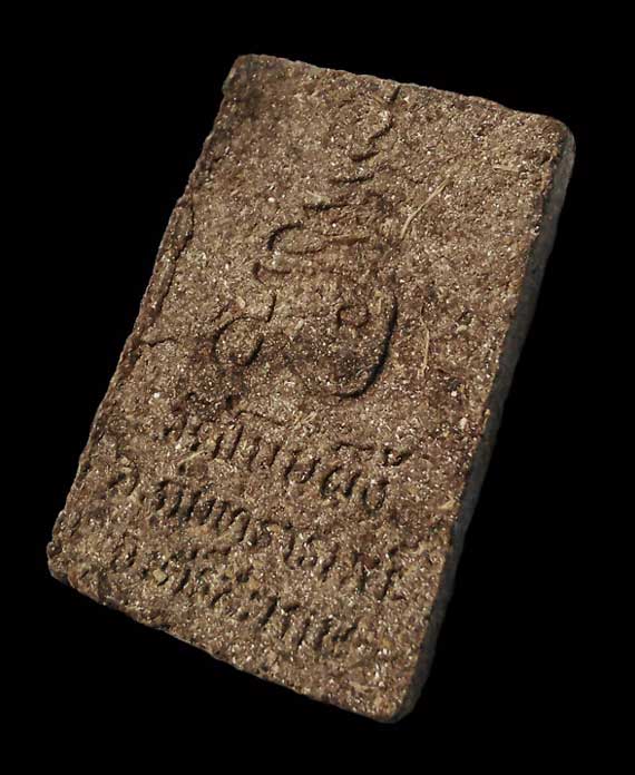 พระสมเด็จโนนผึ้งหลวงปู่หมุน วัดบ้านจาน (พิมพ์ใหญ่)เนื้อผงพุทธว่านไพรดำ ฝังพลอย สภาพสวยมาก คม ชัด