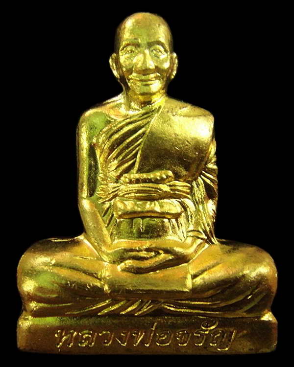 รูปเหมือนปั๊มพิมพ์เข่ากว้าง รุ่นแรก หลวงพ่อจรัญ วัดอัมพวัน จ.สิงห์บุรี เนื้อทองระฆัง กล่องเดิมจากวัด