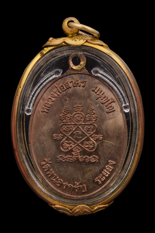 ห่วงเชื่อม นวะหน้าเงินลงยา. เลข63.  รวมได้9ครับ