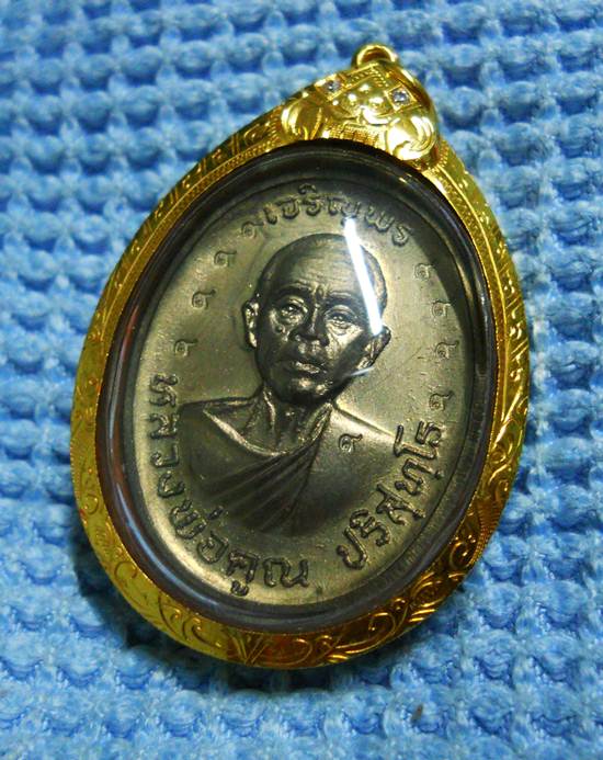 เหรียญเจริญพรบน หลวงพ่อคูณ เนื้อนวะ กรรมการ โค๊ด9 สภาพสวย จมูกโด่งผิวเดิมๆ เลี่ยมทองพร้อมครับ