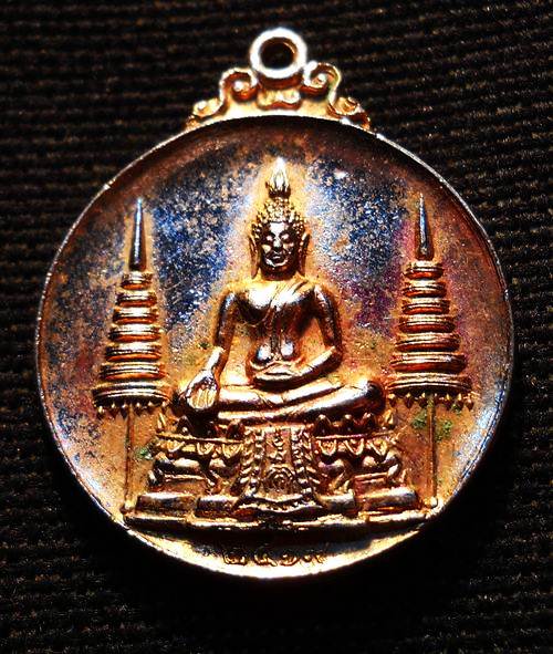 เหรียญพระพุทธ หลวงพ่อแพ วัดพิกุลทอง ปี2519 กะหลั่ยเก่า ผิวสวยมั๊กๆเดิมๆครับ.. 