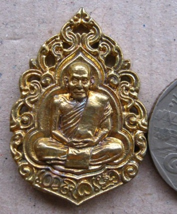 เหรียญลายฉลุ รุ่นบุญฤทธิ์ หลวงปู่เกลี้ยง วัดศรีธาตุโนนเเกด(มหาประทานพร)เนื้อทองชนวน หมายเลข369พร้อมก