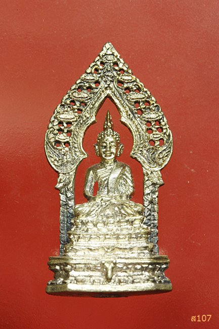 พระนิรันตราย วัดนิเวศธรรมประวัติ อยุธยา  เนื้อเงิน รุ่น จปร พร้อมกล่องเดิม