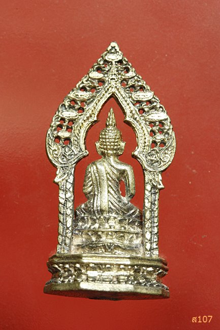 พระนิรันตราย วัดนิเวศธรรมประวัติ อยุธยา  เนื้อเงิน รุ่น จปร พร้อมกล่องเดิม