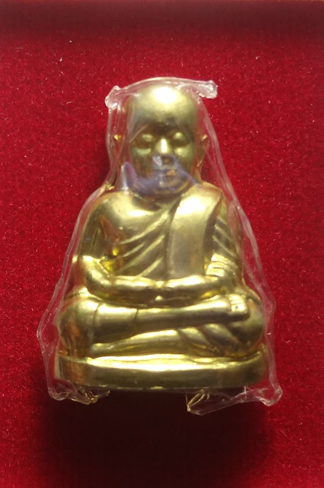  หลวงพ่อเงินกองทุน 53 กล่องเดิม