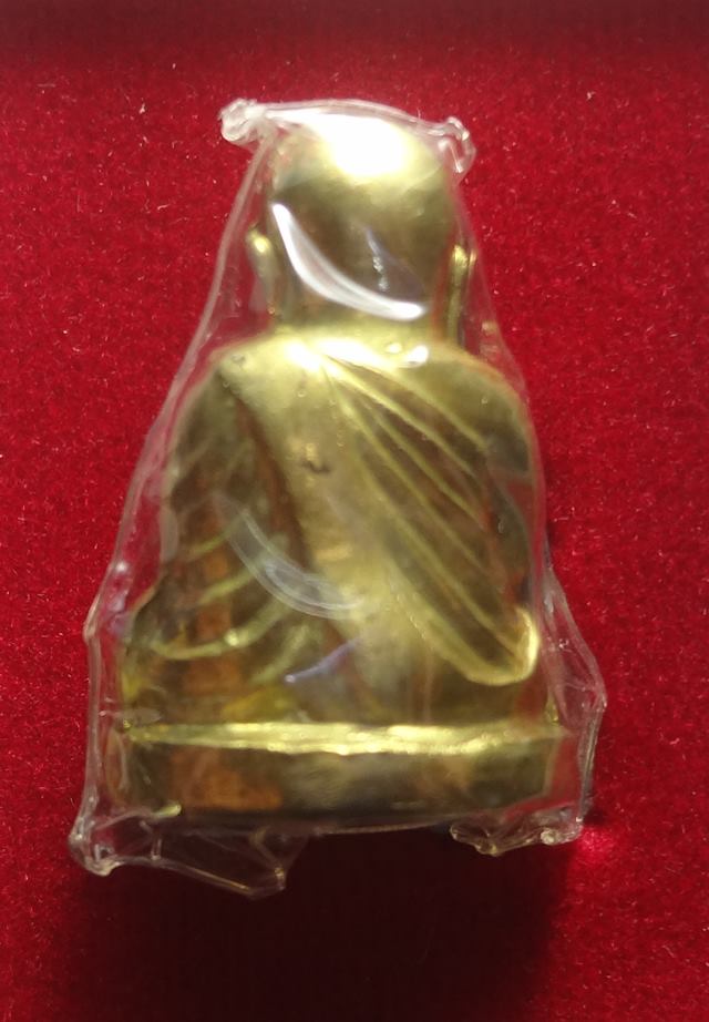  หลวงพ่อเงินกองทุน 53 กล่องเดิม