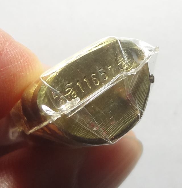  หลวงพ่อเงินกองทุน 53 กล่องเดิม