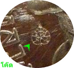 *** เหรียญเจริญพร ไตรมาส ๙๑ ลพ.คูณ ปริสุทโธ พิมพ์หันข้าง เนื้อนวะโลหะ # ๘๗ สวยกริ๊ปๆ