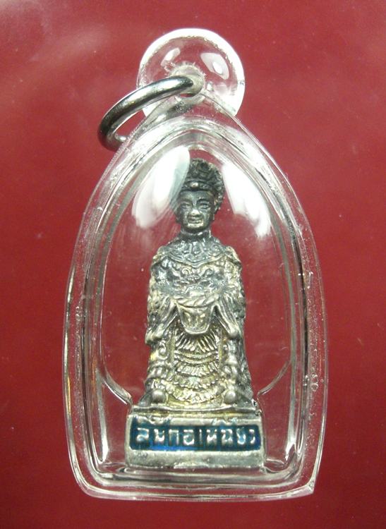 รูปหล่อเจ้าแม่ลิ้มกอเหนี่ยว เนื้อเงิน ปี 2543