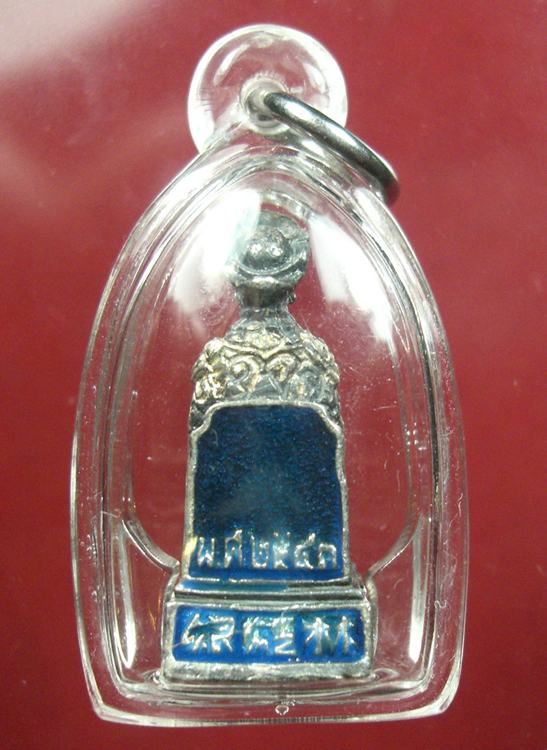 รูปหล่อเจ้าแม่ลิ้มกอเหนี่ยว เนื้อเงิน ปี 2543