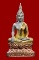 พระกริ่งพุทธนวราชบพิตร เนื้อเงินสามกษัตริย์ปี2540