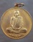 เหรียญจิ๋กโก๋เล็ก หลวงพ่ออุ้น วัดตาลกง เนื้อทองแดง (รหัส 2620)
