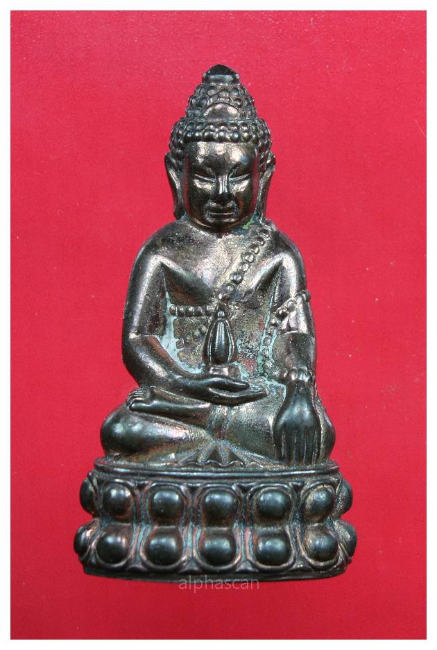 นวโลหะนำฤกษ์เลขสวย๒๙***พระกริ่งนเรศวรเพชรกลับ กองทัพภาคที่ 3 จัดสร้าง พศ.2544***