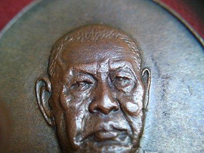 เหรียญรุ่นสุดท้าย หลวงพ่อเงิน ปี18