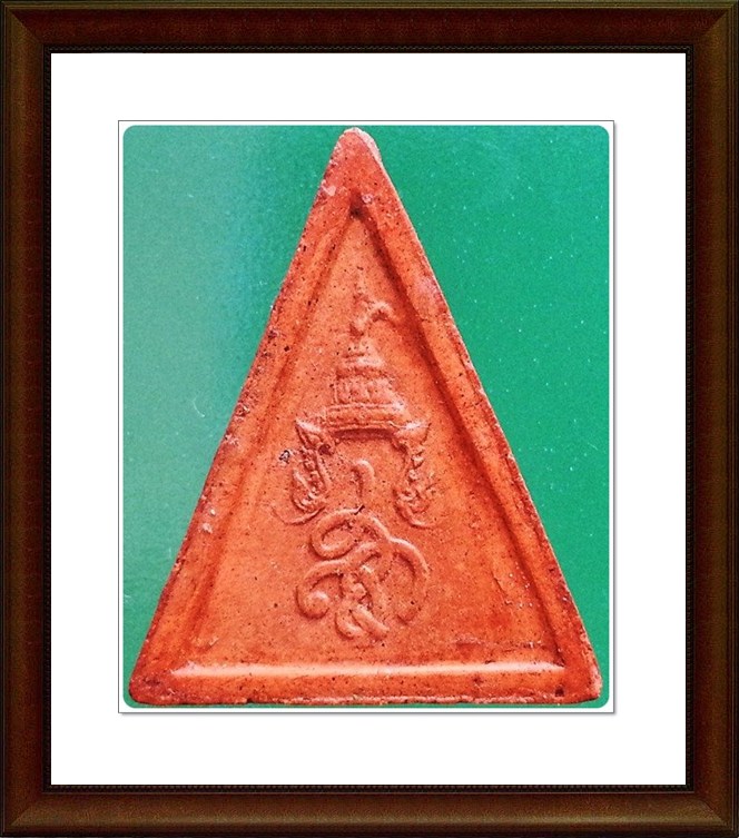 พระนางพญา สก. ปี 2519 (รุ่นฟ้าผ่า หลวงปู่โต๊ะปลุกเสก 7 วัน)