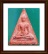 พระนางพญา สก. ปี 2519 (รุ่นฟ้าผ่า หลวงปู่โต๊ะปลุกเสก 7 วัน)