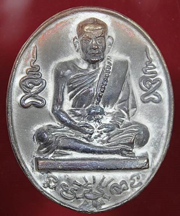 เหรียญหล่อโบราณหลวงปู่หมุน รุ่นหมุนเงินพันล้าน เนื้อระฆัง300ปี เลข2471 สภาพสวยพร้อมกล่องเดิม