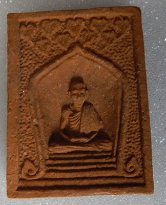 หลวงพ่อเกษม เขมโก รุ่น 60 ปี กรมประชาสัมพันธ์