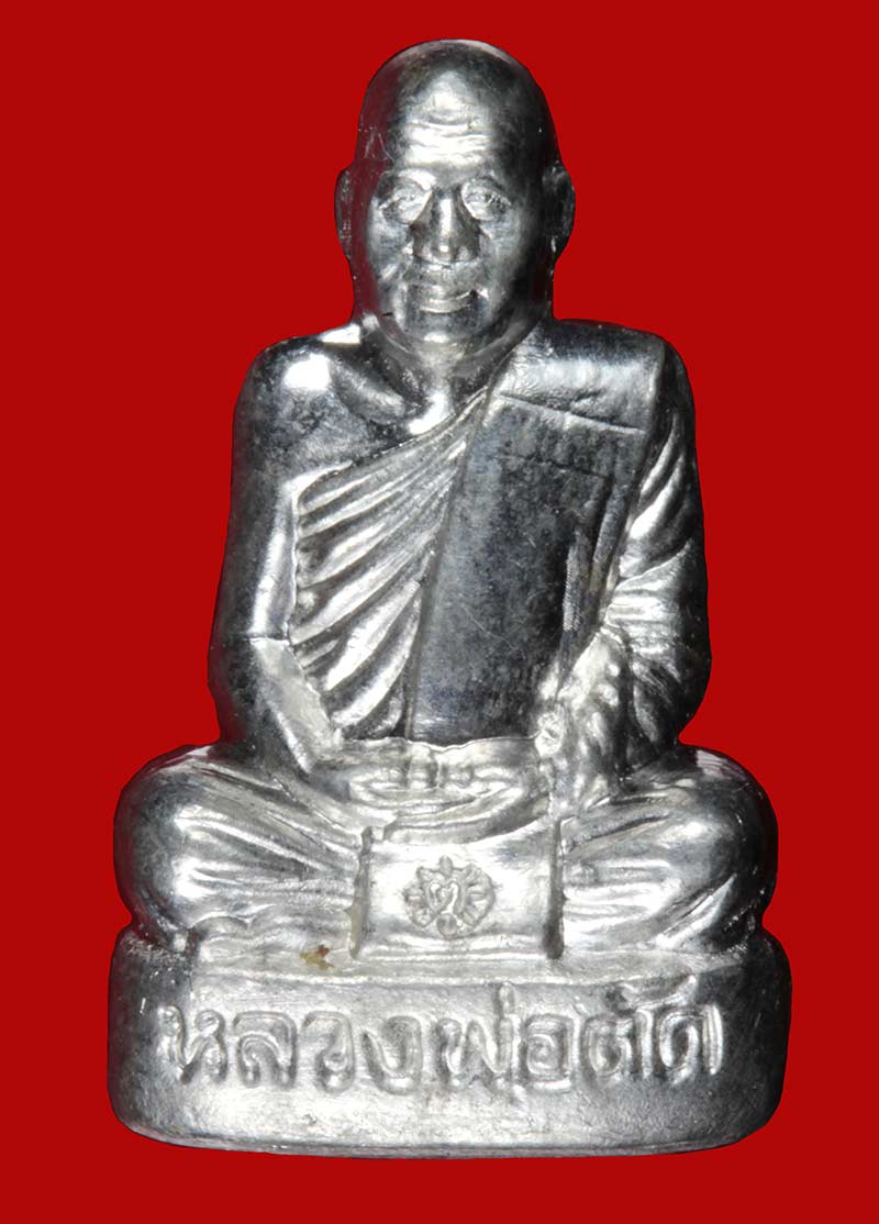 พระรูปเหมือนปั๊มรุ่นแรก เนื้อจ้าวน้ำเงิน หลวงพ่อตัด ปวโร รุ่นตัดอุปสรรค วัดชายนา เพชรบุรี ปี ๒๕๕๐ 3