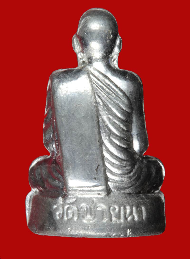 พระรูปเหมือนปั๊มรุ่นแรก เนื้อจ้าวน้ำเงิน หลวงพ่อตัด ปวโร รุ่นตัดอุปสรรค วัดชายนา เพชรบุรี ปี ๒๕๕๐ 3