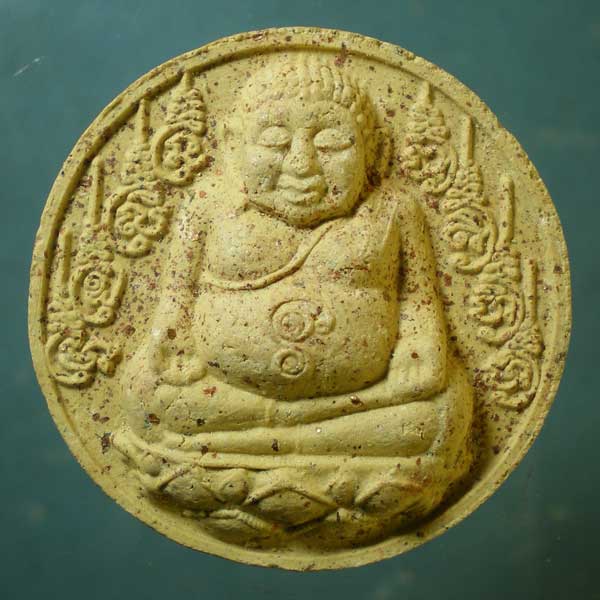 สังขจาย ไตรมาส50 หลวงปู่กาหลง วัดเขาแหลม สระแก้ว