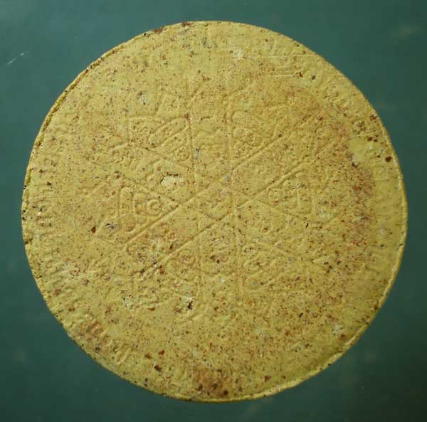 สังขจาย ไตรมาส50 หลวงปู่กาหลง วัดเขาแหลม สระแก้ว