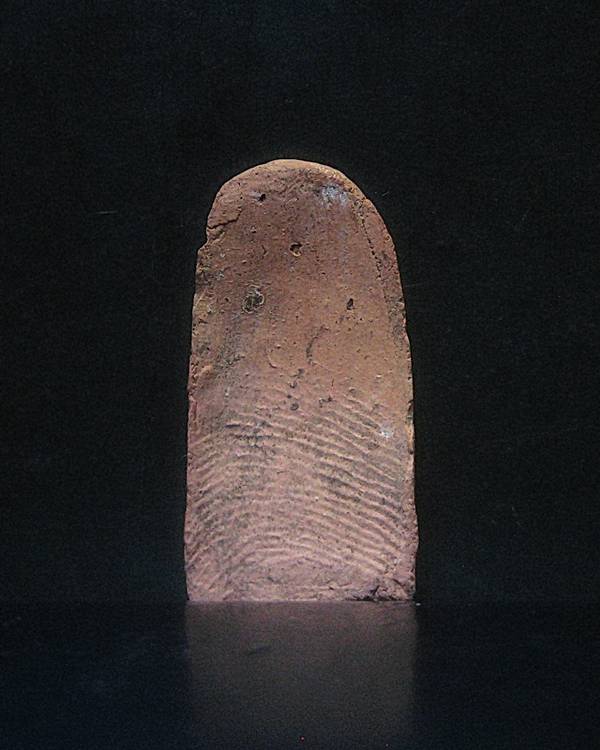 พระลีลาเนื้อดิน ลพ.จง วัดหน้าต่างนอก 2497