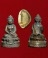 พระกริ่งก้นลายเซ็น หลวงพ่อวิริยังค์เนื้อสำริดสร้างน้อย